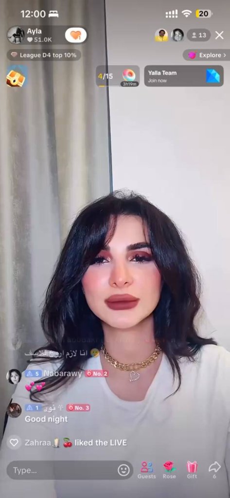 آيلا على البث المباشر